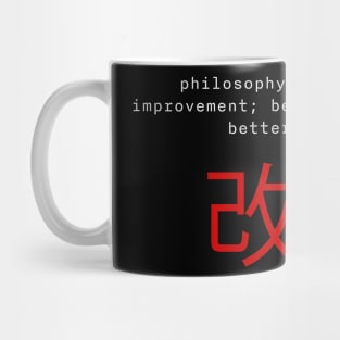 Kaizen 1% Mug